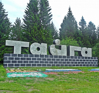 Принять, простить и наградить Принять, простить и наградить
