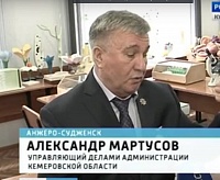Мартусов, Тюменцева и наградные ленты Мартусов, Тюменцева и наградные ленты