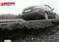Дороги Тулеева Дороги Тулеева