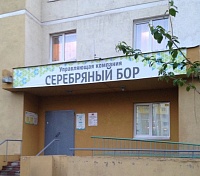 ОНФ в Кузбассе считает, что в регионе отсутствует должный контроль за перечислениями средств на капремонт ОНФ в Кузбассе считает, что в регионе отсутствует должный контроль за перечислениями средств на капремонт