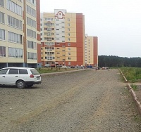 Молодым - дорога Молодым - дорога