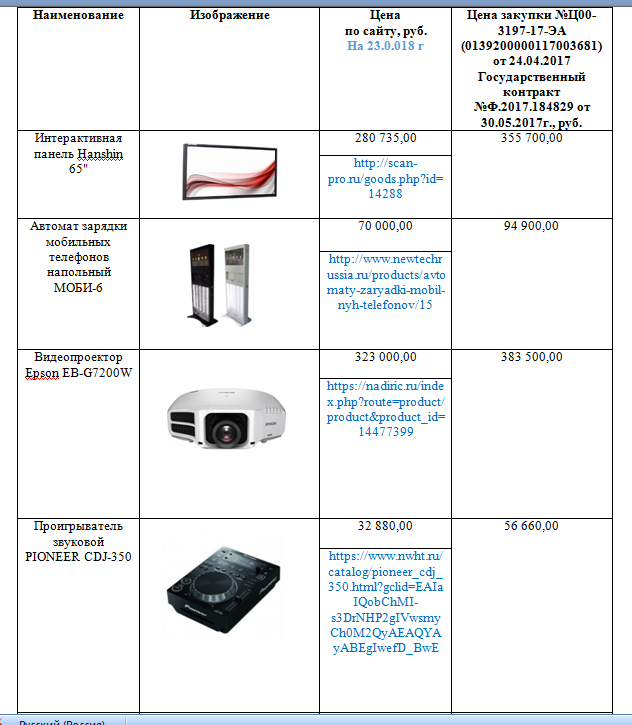 Screenshot_14.png Screenshot_14.png