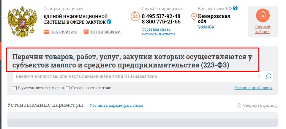 Screenshot_21.jpg Screenshot_21.jpg