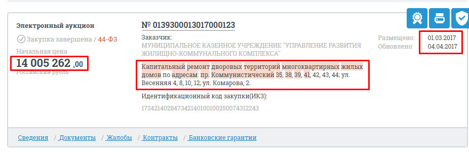 Screenshot_2.png Screenshot_2.png