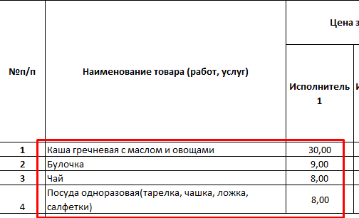 Screenshot_12.png Screenshot_12.png
