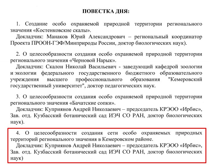 Screenshot_4.jpg Screenshot_4.jpg