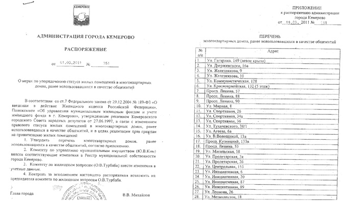 Законно ли страхование от укусов клещей при осаго 2017 Законно ли страхование от укусов клещей при осаго 2017
