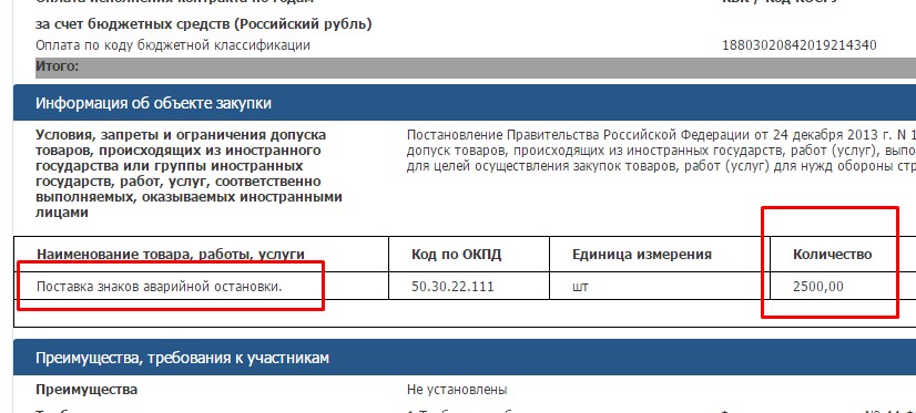 Screenshot_1.jpg Screenshot_1.jpg