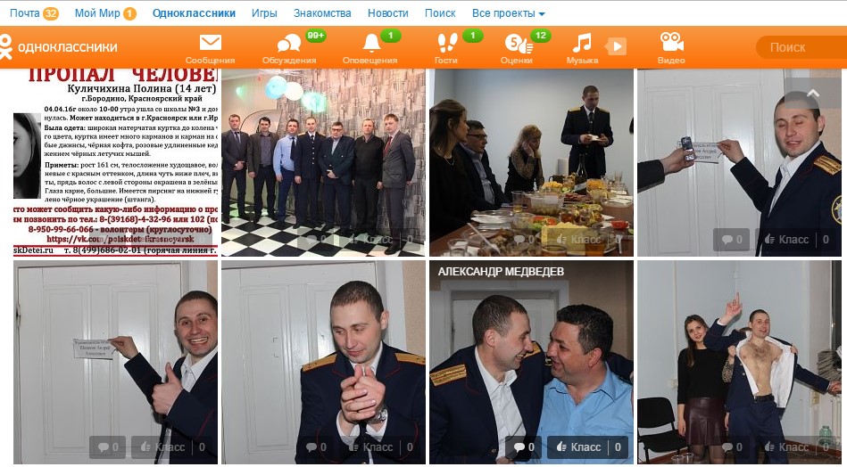 Screenshot_8.jpg Screenshot_8.jpg