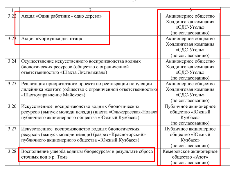 Screenshot_17.png Screenshot_17.png