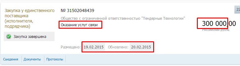 Screenshot_6.jpg Screenshot_6.jpg