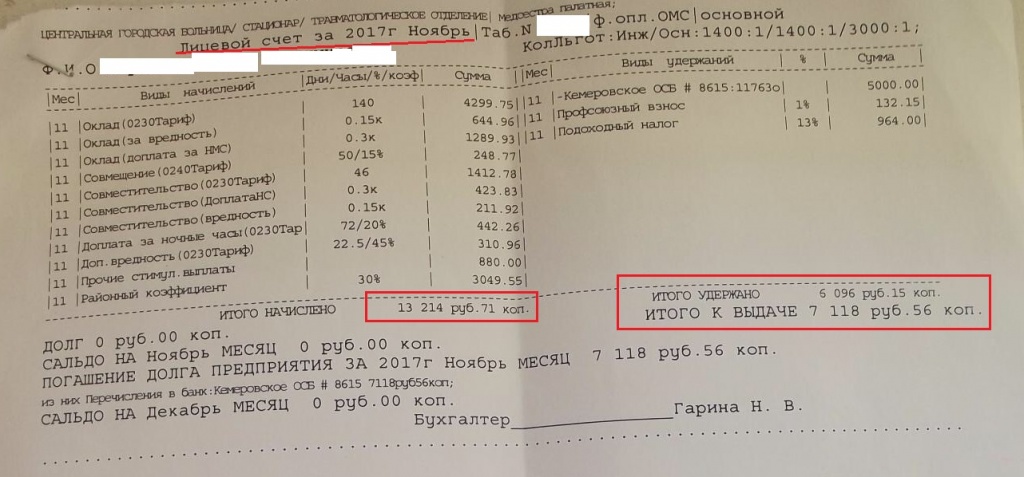 íîÿáðü.jpg íîÿáðü.jpg