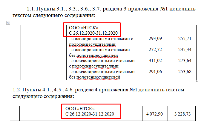 Screenshot_64.png Screenshot_64.png
