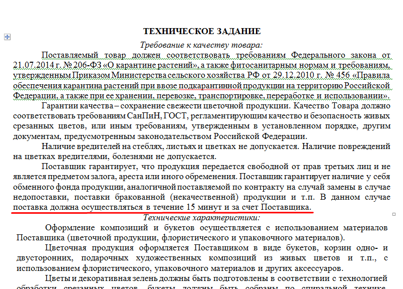Screenshot_2.png Screenshot_2.png