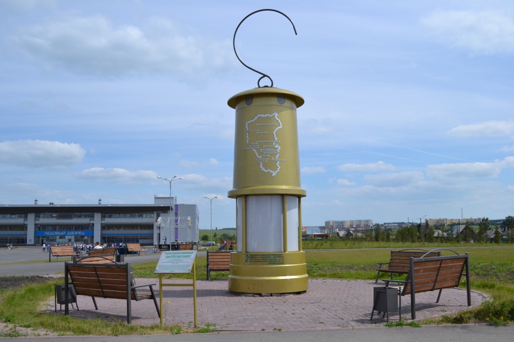 1памятника Шахтерской лампе.jpg 1памятника Шахтерской лампе.jpg