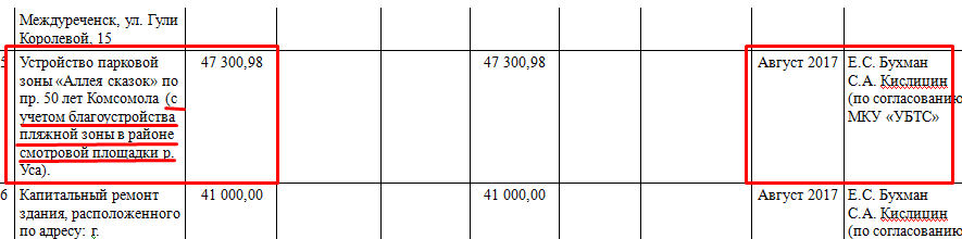 Screenshot_9.png Screenshot_9.png