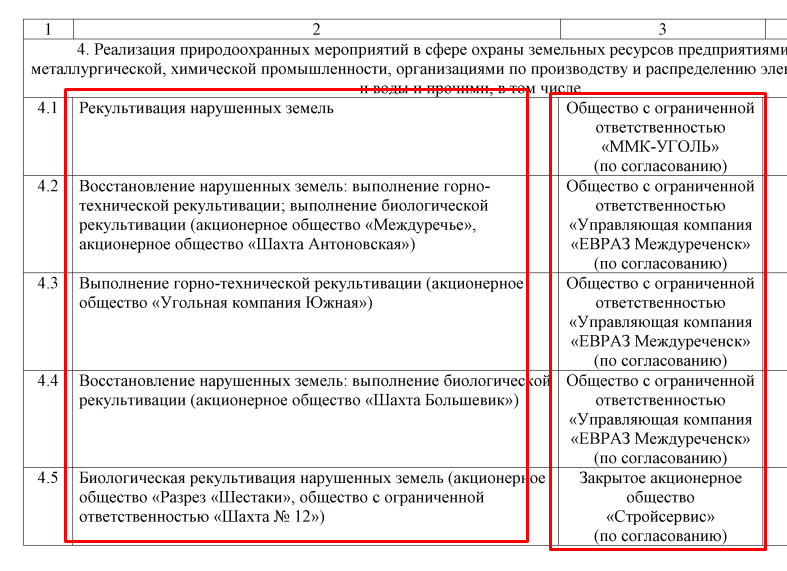 Screenshot_18.png Screenshot_18.png