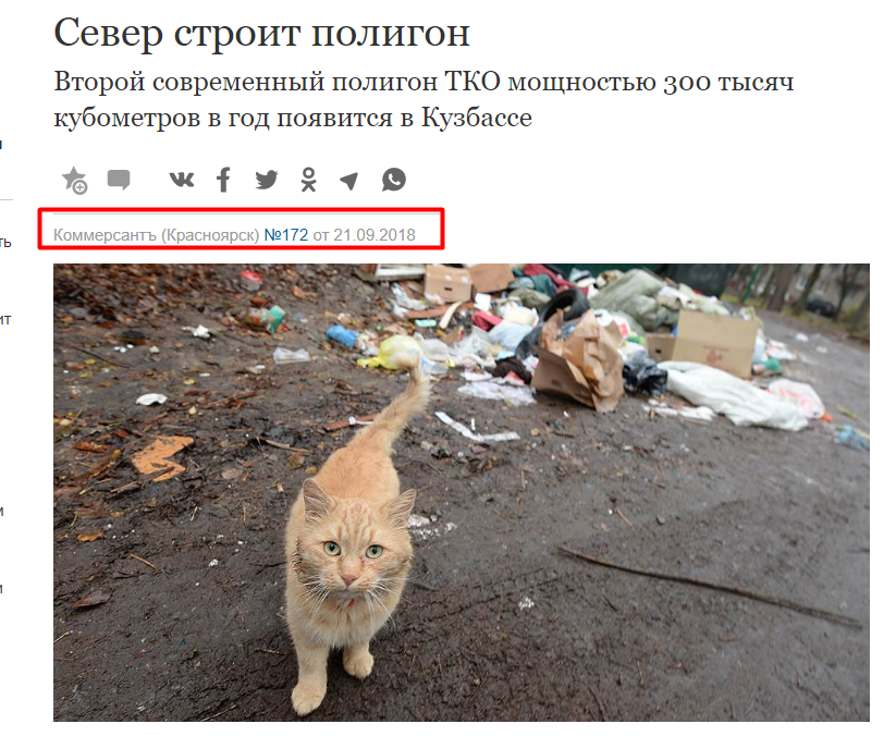 тариф оператора ринку в 2021 году