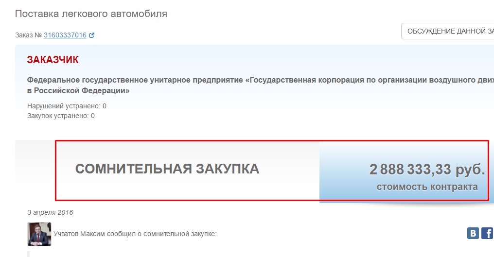 Screenshot_16.jpg Screenshot_16.jpg