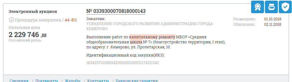 Screenshot_20.png Screenshot_20.png