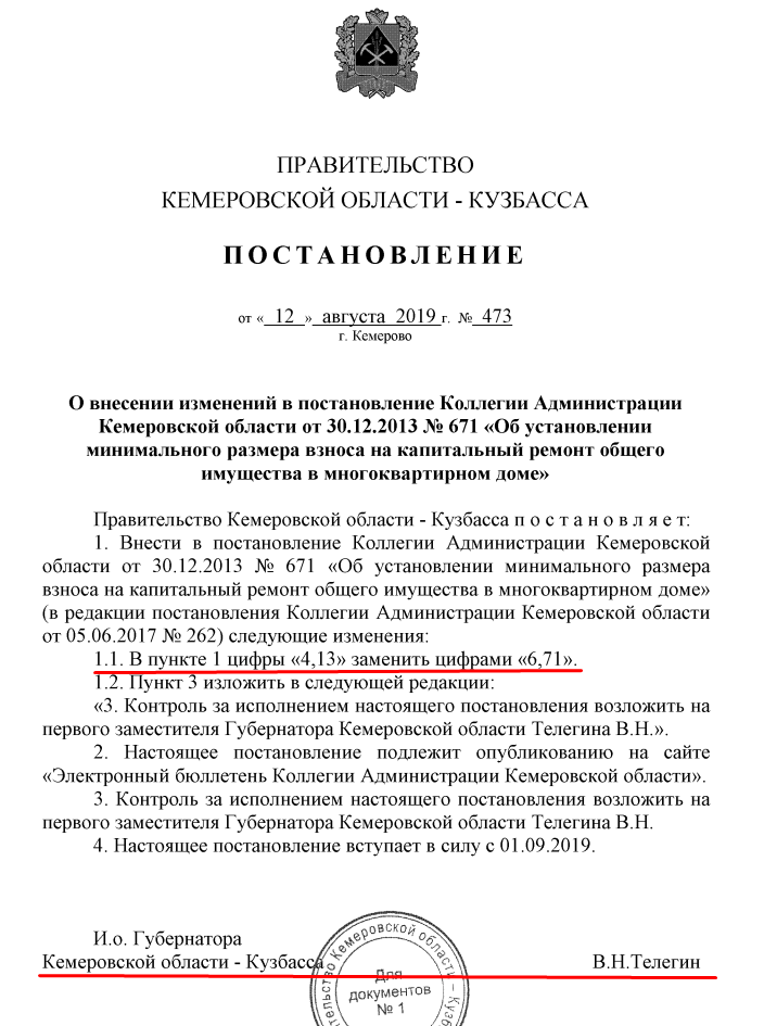 Screenshot_8.png Screenshot_8.png