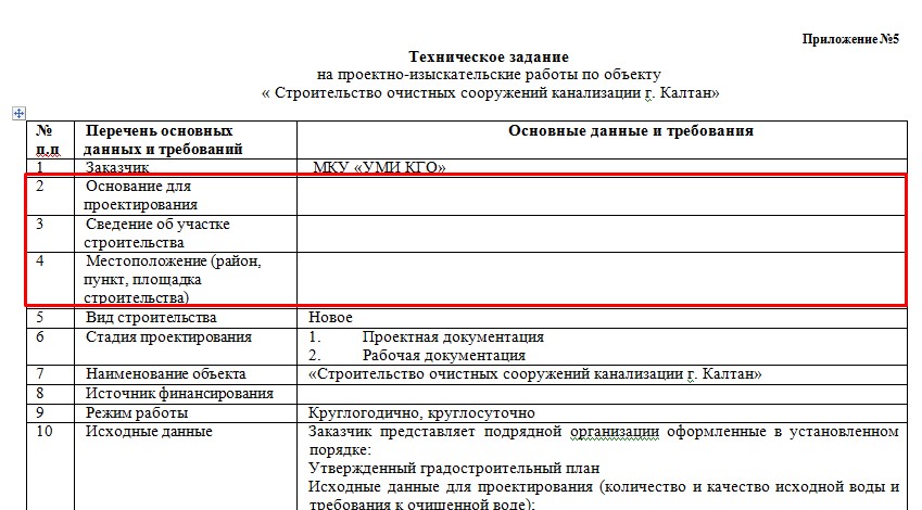 Screenshot_6.jpg Screenshot_6.jpg