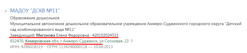 Screenshot_2.png Screenshot_2.png