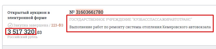 Screenshot_2.jpg Screenshot_2.jpg