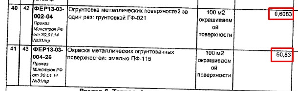 Screenshot_19.jpg Screenshot_19.jpg