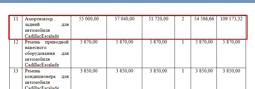 Screenshot_10.jpg Screenshot_10.jpg