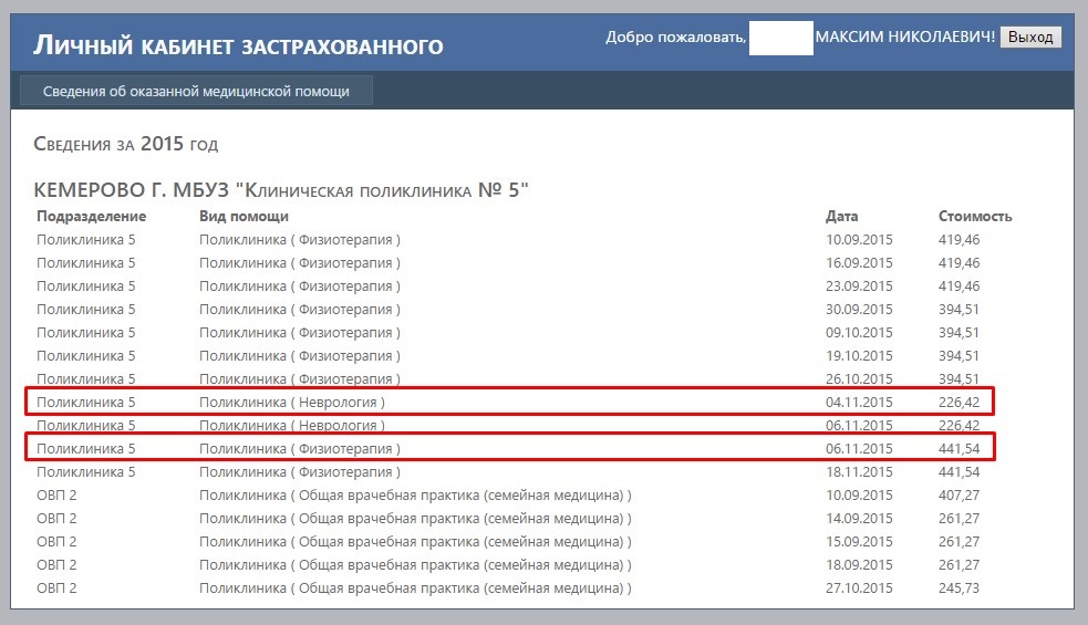 Screenshot_2.jpg Screenshot_2.jpg