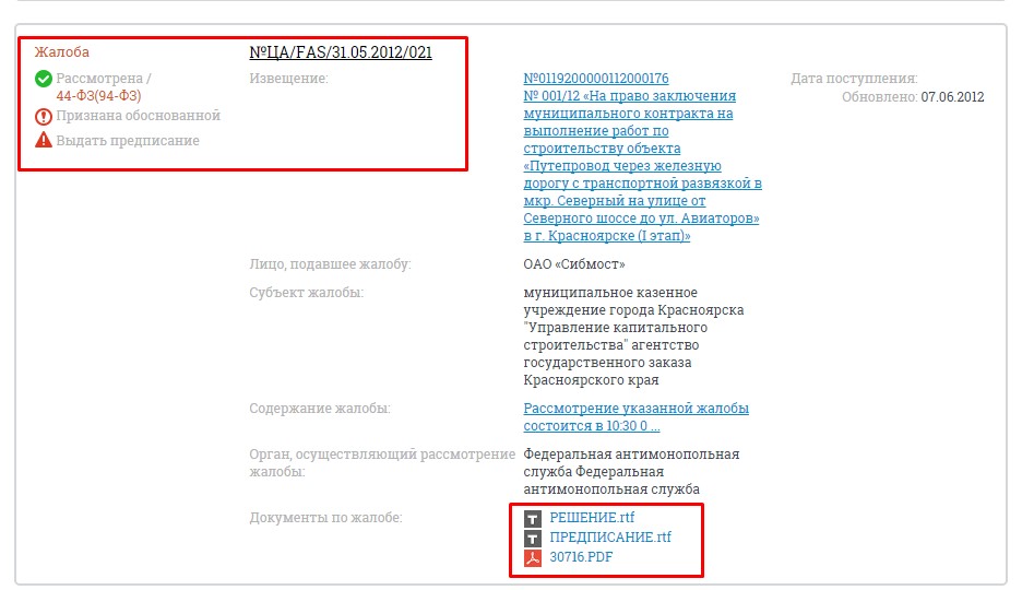 Screenshot_33.jpg Screenshot_33.jpg