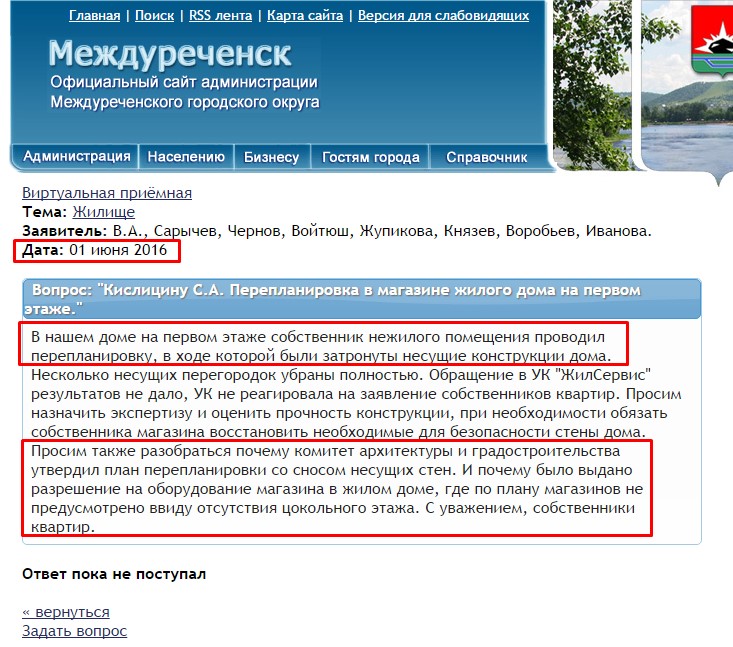 Screenshot_1.jpg Screenshot_1.jpg