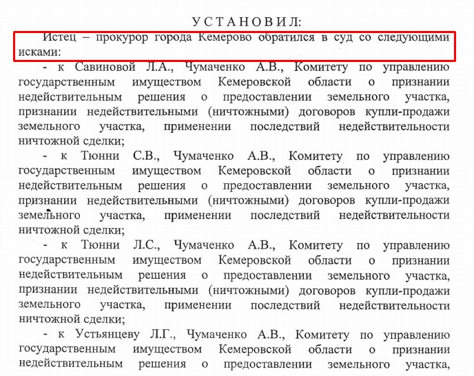 Признание недействительными договоров управления Признание недействительными договоров управления