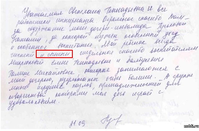 Screenshot_5.jpg Screenshot_5.jpg