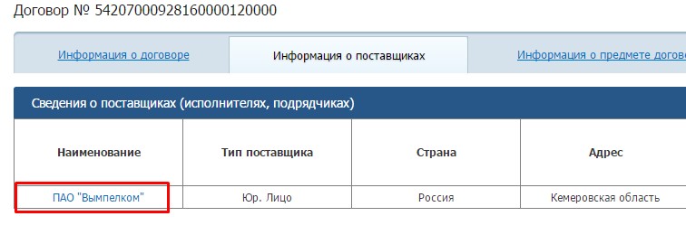 Screenshot_5.jpg Screenshot_5.jpg