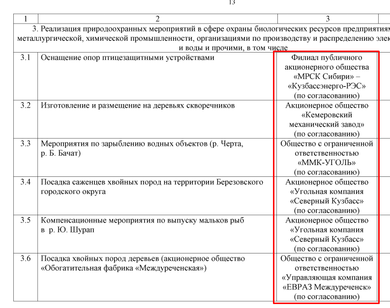 Screenshot_13.png Screenshot_13.png