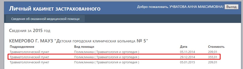 Screenshot_3.jpg Screenshot_3.jpg