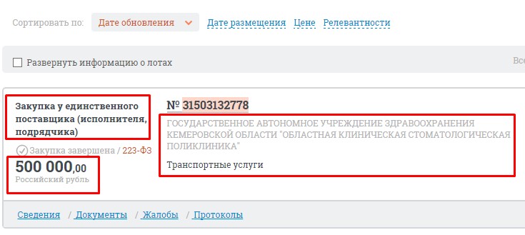 Screenshot_1.jpg Screenshot_1.jpg
