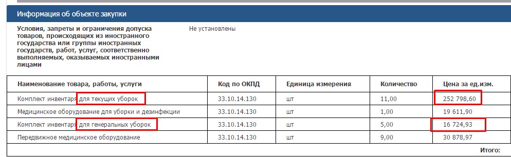 Screenshot_5.jpg Screenshot_5.jpg
