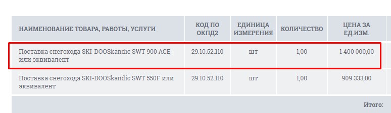 Screenshot_14.jpg Screenshot_14.jpg