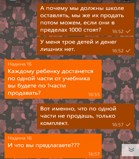 Screenshot_15.png Screenshot_16.png