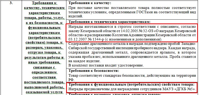 Screenshot_4.jpg Screenshot_4.jpg