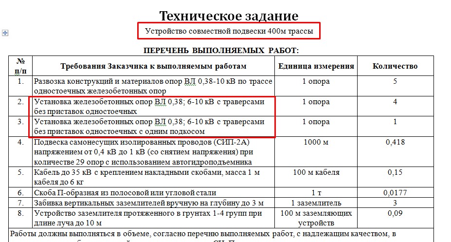 Screenshot_6.jpg Screenshot_6.jpg