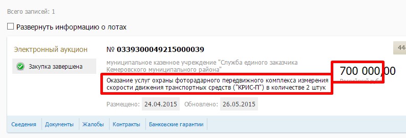 Screenshot_1.jpg Screenshot_1.jpg