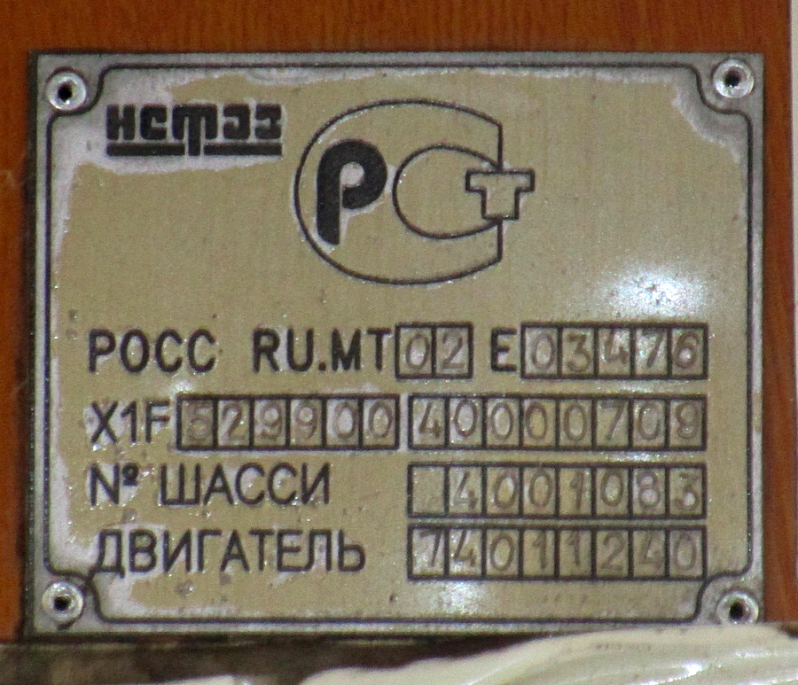1743515.jpg 1743515.jpg