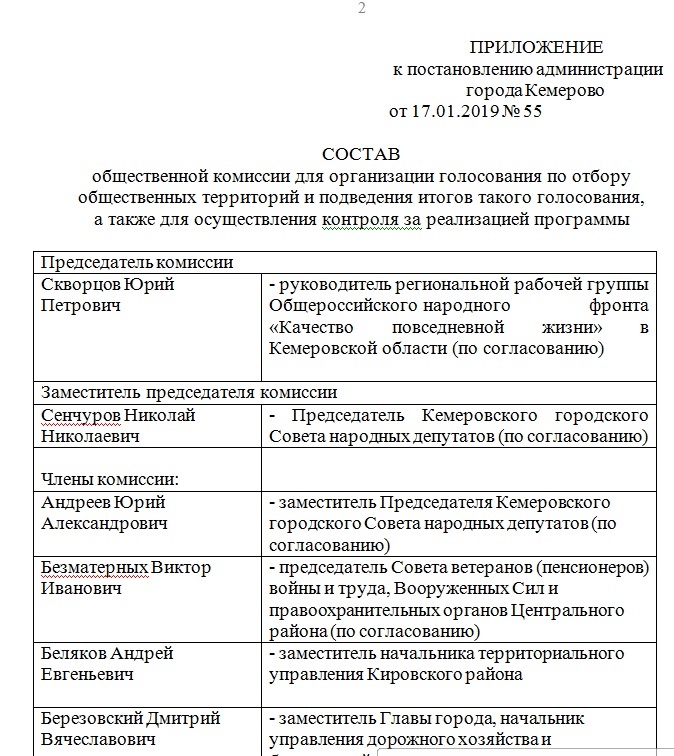 Screenshot_2.png Screenshot_2.png