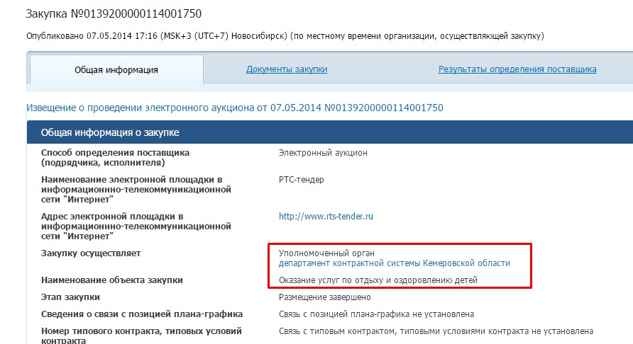Screenshot_2.jpg Screenshot_2.jpg