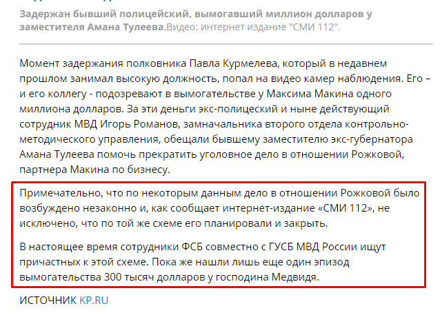 Screenshot_85.png Screenshot_85.png
