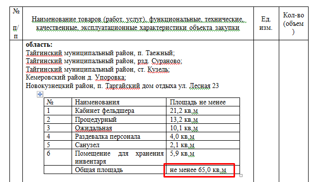 Screenshot_4.png Screenshot_4.png